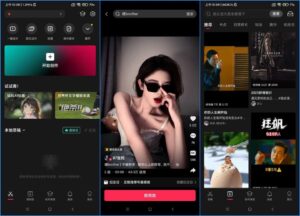 剪映 v12.0.0 高级解锁版更新，所有模板、滤镜、特效等全部解锁-东升资源网