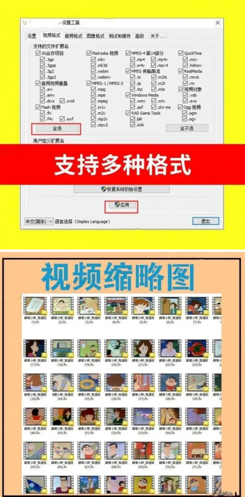 20240323101655983-20240321132503202-506×1024