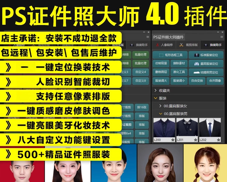 20240323124205245-20240319125116827