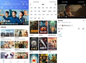 迅龙视频v3.7.1去广告版-东升资源网