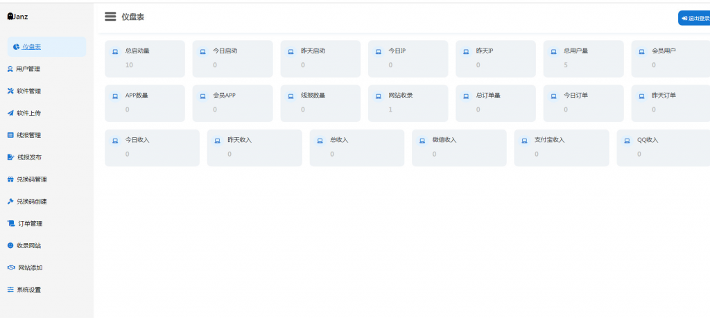 20240708214230462-20240708150109371-image-1024×459