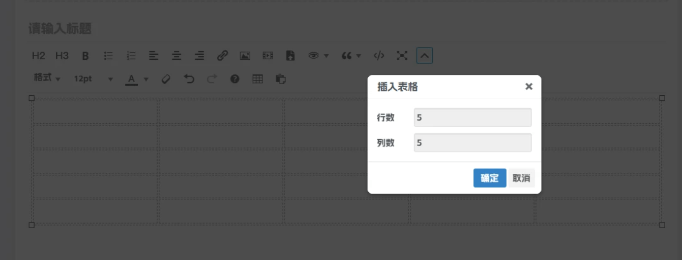 图片[1]-子比主题 , 前台编辑器功能栏扩展按钮-东升资源网