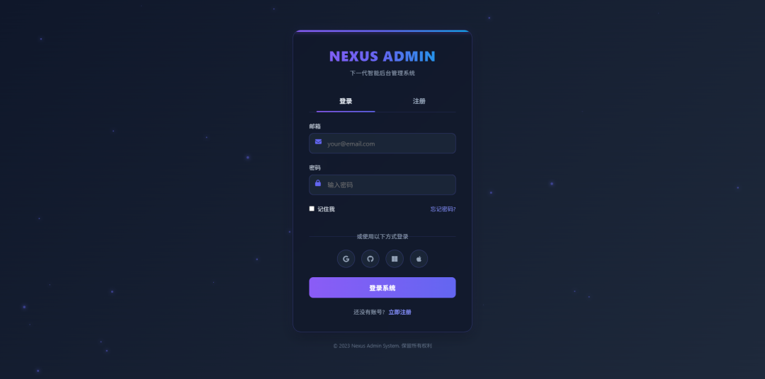 HTML&CSS&JS：高颜值登录注册页面—建议收藏-东升资源网