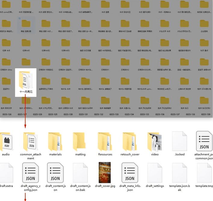 20240327133853414-1711517933705