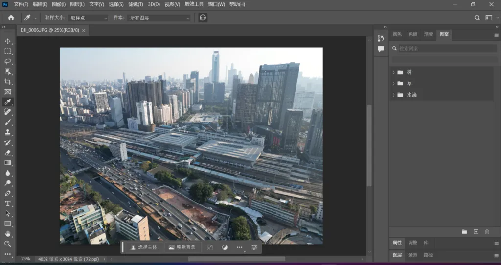 Adobe Photoshop 2025 v27.3.1.2 特别版 – 著名图像处理工具-东升资源网