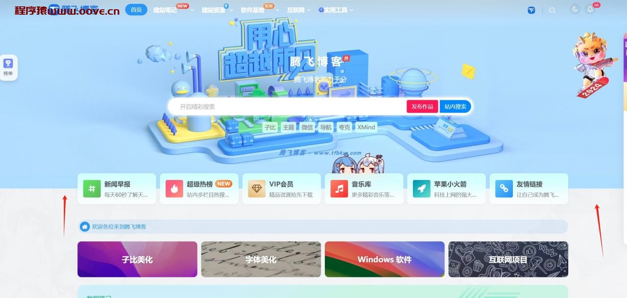 530b2b6bb25790f6d45972c0955391f7