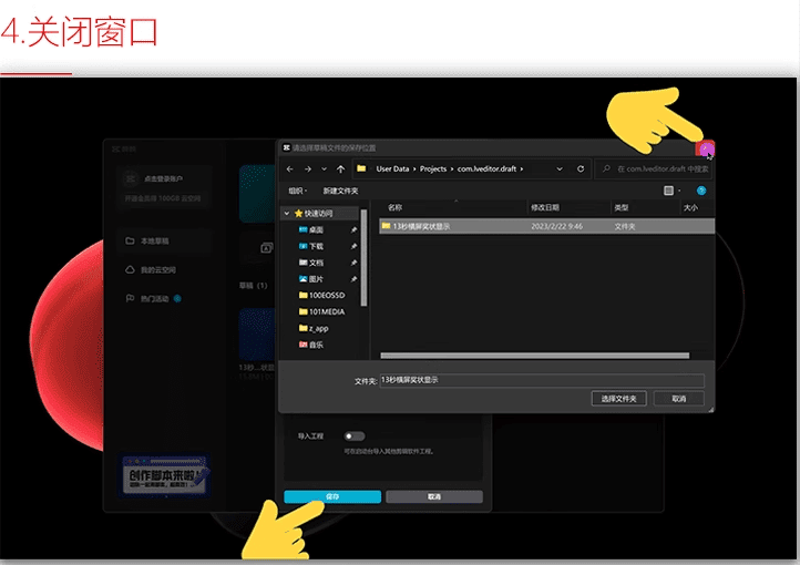 20240327133950809-1711517990599
