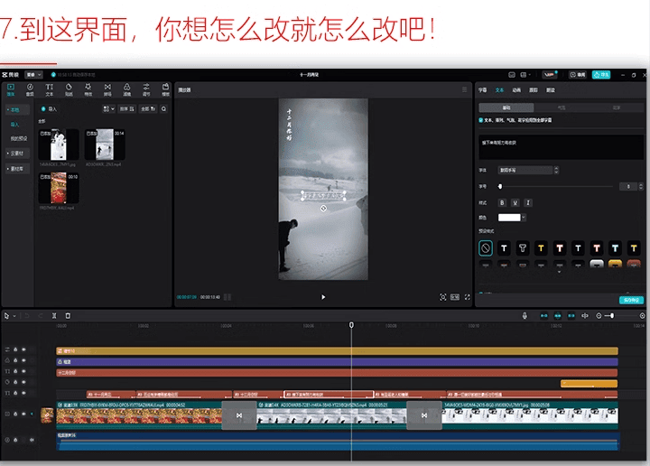 20240327134020842-1711518020199