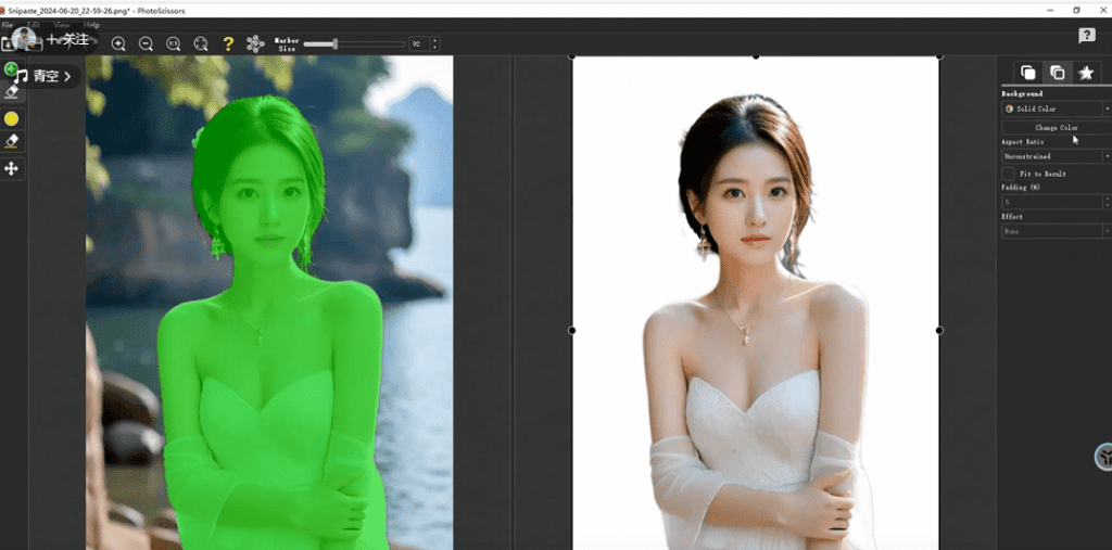 最佳纯免费本地抠图工具体积小巧，免安装，体验优于Topaz ReMas