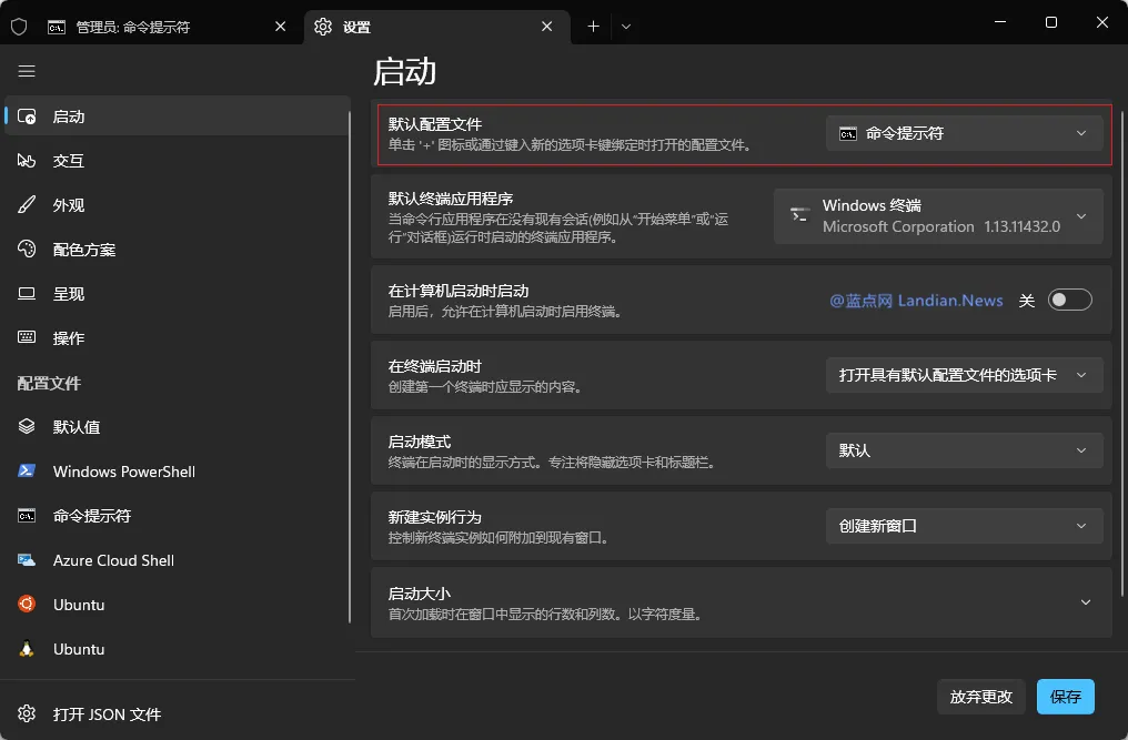 立即开启Win11 24H2/25H2所有新功能