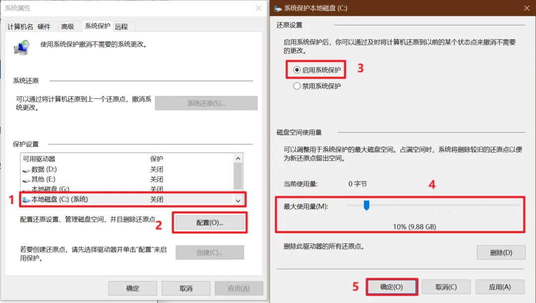 【学装系统】Windows 安装 图文教程