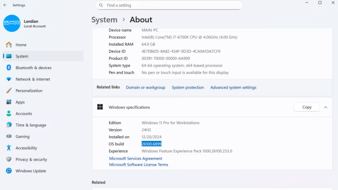 立即开启Win11 24H2/25H2所有新功能