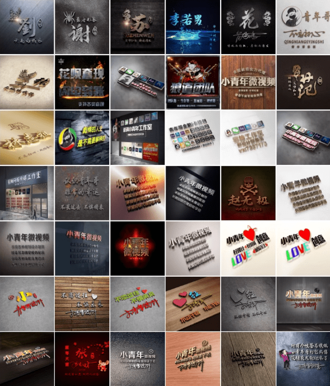 某宝付费购买模板！抖音热门姓氏签名头像PSD源码模板文件包，超30G素材合集