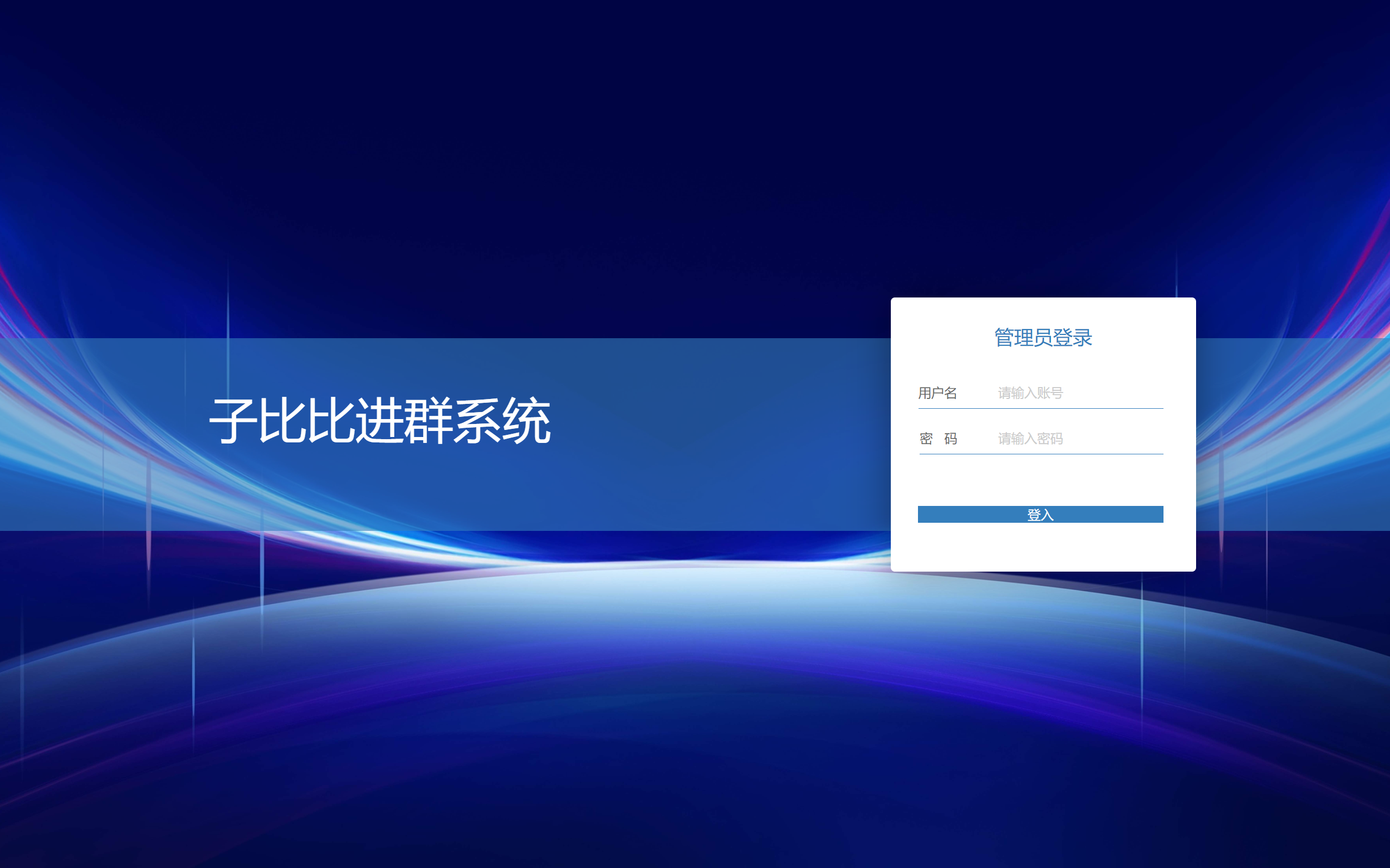 2024最新版付费进群系统，包含全套源码+教程，小白也能轻松搭建-东升资源网