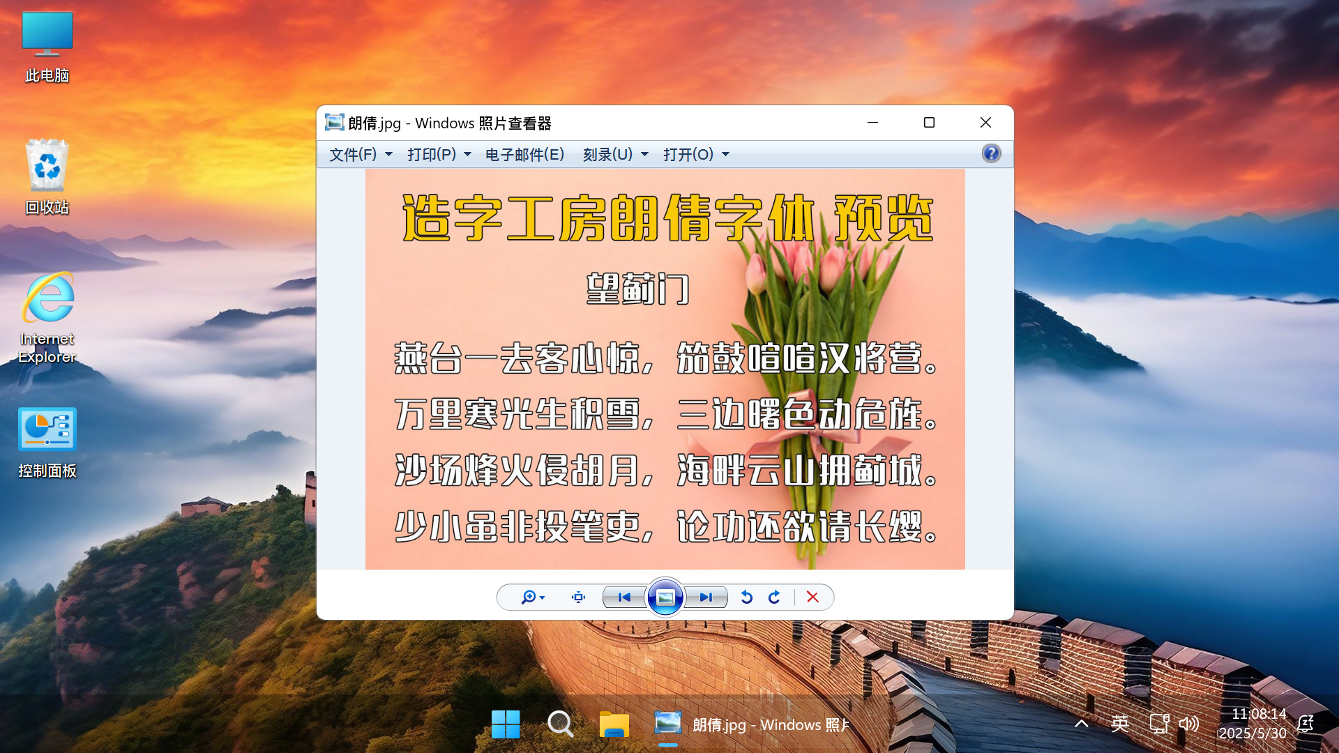 【不忘初心游戏版】Windows11 25H2（26200.7922）X64 无更新[精简版][3.11G](2026.2.26) 苹果mac字体 推荐13-15代CPU 游戏、办公、直播-图片2