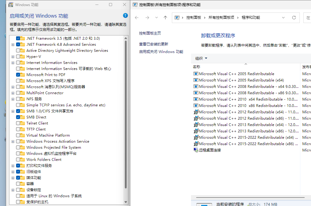 图片[2]-小修 Windows 11 25H2 Pro 26200.7840 轻度精简版 二合一[1.85G]-东升资源网