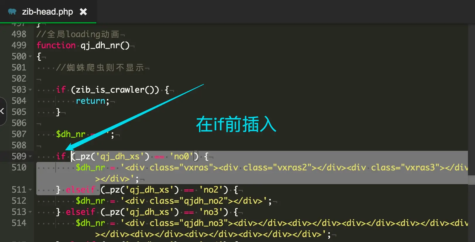 子比主题美化 – 粉色果冻泡泡loading动画