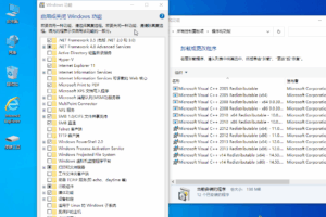 小修 Windows 10 Pro 22H2 19045.3208 轻度精简版 [1.52G](20260302)-东升资源网