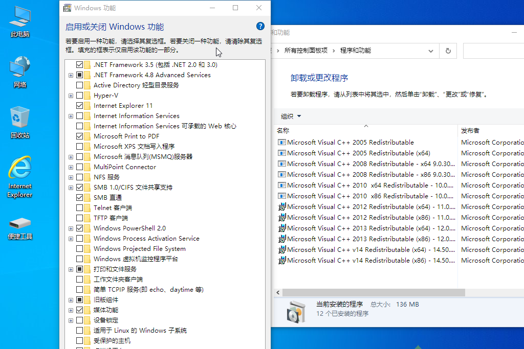 图片[2]-小修 Windows 10 Pro 22H2 19045.3208 轻度精简版 [1.52G](20260302)-东升资源网