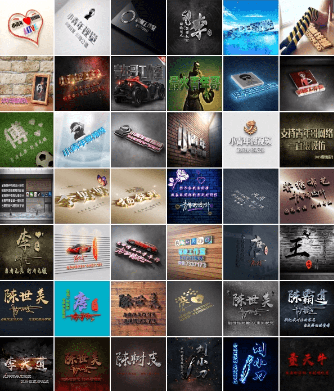 某宝付费购买模板！抖音热门姓氏签名头像PSD源码模板文件包，超30G素材合集