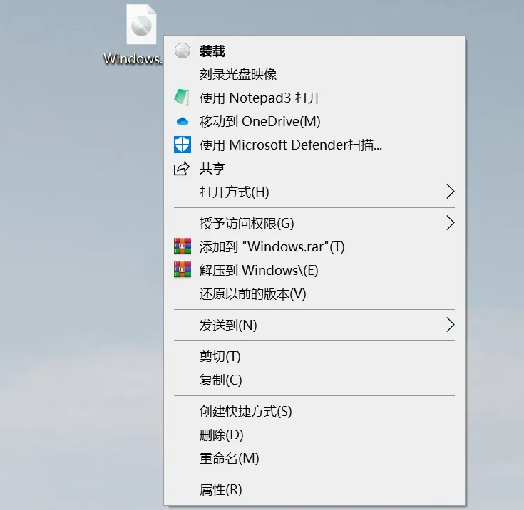 【学装系统】Windows 安装 图文教程